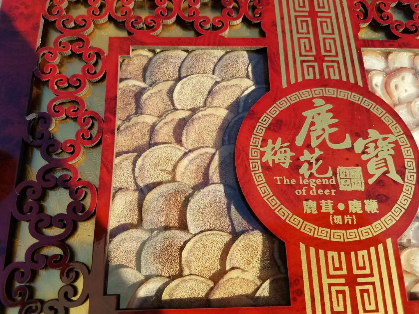 梅花鹿茸鹿鞭禮盒